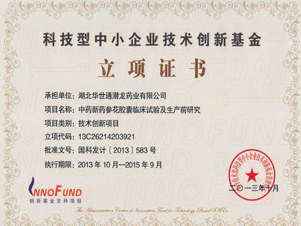 ������С����I(y��)�Ƽ���(chu��ng)���Ŀ